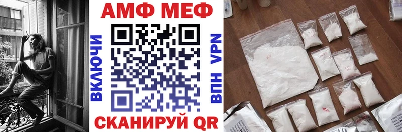 Amphetamine 98%  где можно купить наркотик  Уржум 