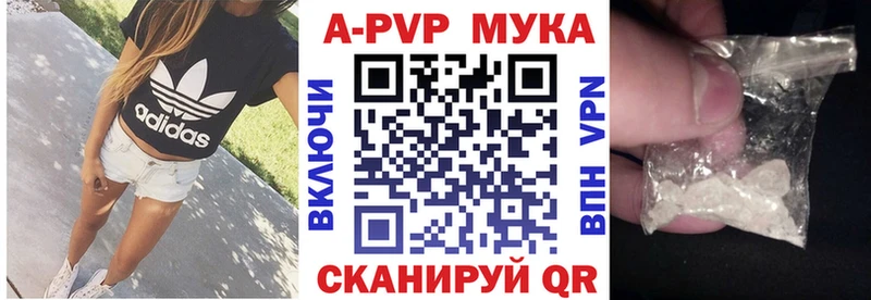 А ПВП кристаллы  Уржум 