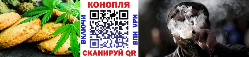 дарк нет формула  сколько стоит  Уржум  Печенье с ТГК марихуана 