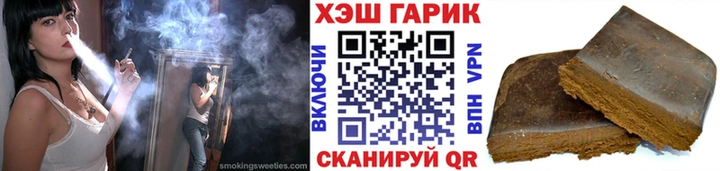 ГАШИШ VHQ  дарнет шоп  Уржум 