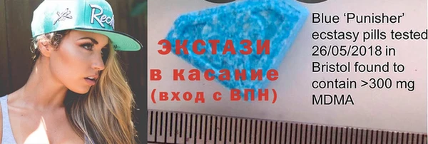 скорость mdpv Балабаново