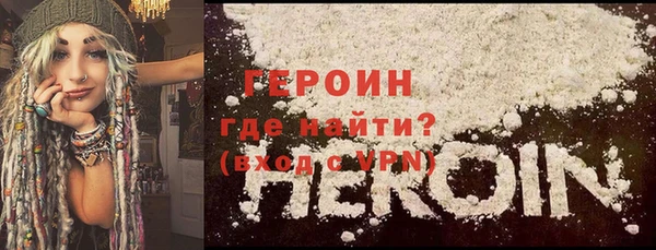 бошки Балахна
