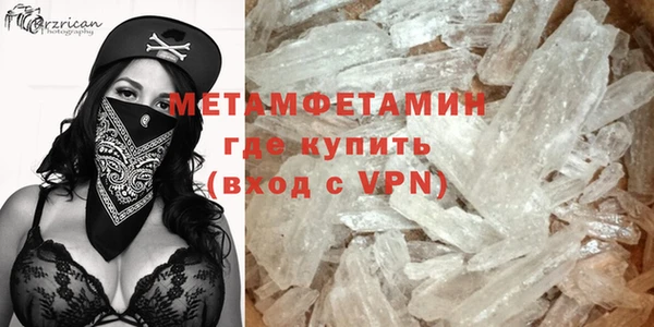 скорость mdpv Балабаново