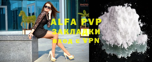 скорость mdpv Балабаново