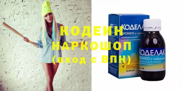 бошки Балахна