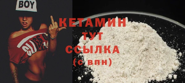 бошки Балахна