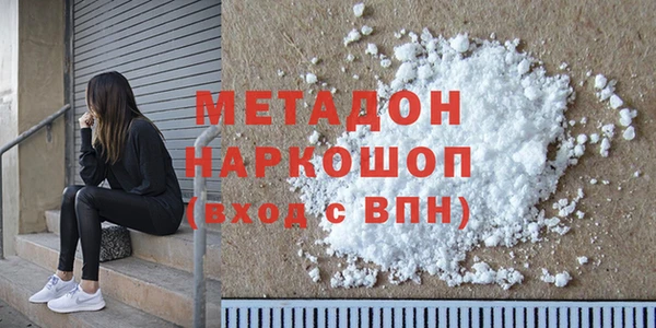 скорость mdpv Балабаново
