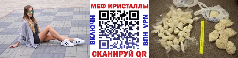 МЕФ  Уржум