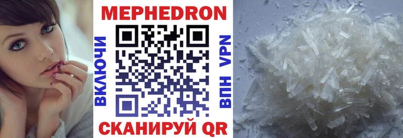 купить  сайты  Уржум  Мефедрон мяу мяу 