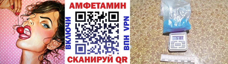 купить закладку  Уржум  Метамфетамин винт 