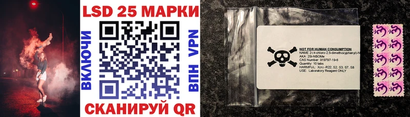 Марки 25I-NBOMe 1,5мг  Уржум 