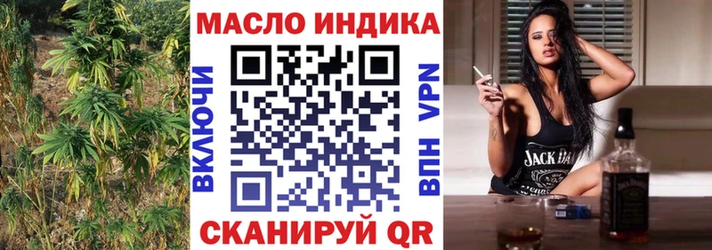 цена наркотик  Уржум  Дистиллят ТГК Wax 