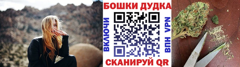 закладка  Уржум  Бошки Шишки Ganja 